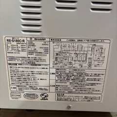 【お譲り先決定】シャープ　電子レンジ(オーブン付)の画像