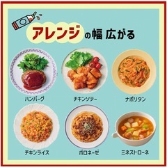 カンタン酢トマト350ml×10本の画像