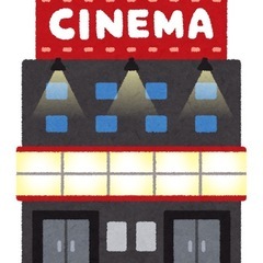 涼しい環境でインセンティブ✨映画館でのサブスクご案内スタッフ🍿の画像