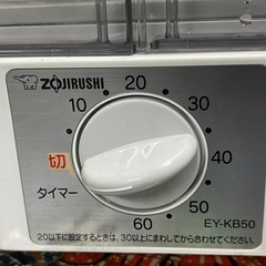 ZOJIRUSHI 象印 食器乾燥器 の画像