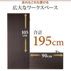 L字型パソコンデスク コーナーデスクの画像