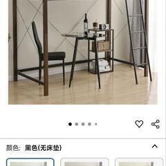 ロフトベッド 無料で譲りますの画像