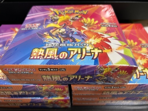 熱風のアリーナ　ポケモン