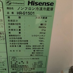冷蔵庫の画像