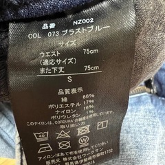 メンズ ジーパン Sの画像