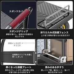 折りたたみ式 台車 静音キャスター付 滑り止め・ガード付 90×60cmの画像