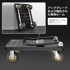 折りたたみ式 台車 静音キャスター付 滑り止め・ガード付 90×60cmの画像