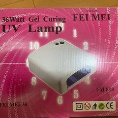 ネイルランプの画像