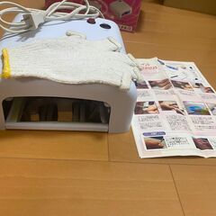 ネイルランプの画像