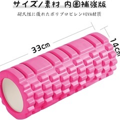 フォームローラー 筋膜リリース ホスール(HOSUR) 300KG耐荷重 マッサージローラー 筋膜ローラー セット 収納袋付き 初心者 超軽量 自宅トレーニング 筋肉ほぐし ヨガポール スポーツ 器具 青の画像