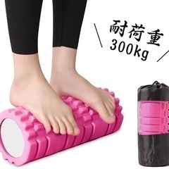 フォームローラー 筋膜リリース ホスール(HOSUR) 300KG耐荷重 マッサージローラー 筋膜ローラー セット 収納袋付き 初心者 超軽量 自宅トレーニング 筋肉ほぐし ヨガポール スポーツ 器具 青の画像