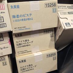 【未開封】カップスープ箱売りの画像