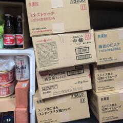 【未開封】カップスープ箱売りの画像