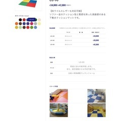 値下げ　マット　積み木　ピンク　ブロック の画像