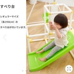 おりたたみキッズパークEX ジャングルジムの画像
