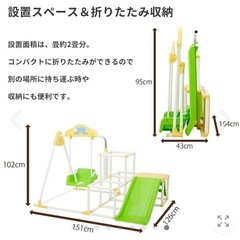 おりたたみキッズパークEX ジャングルジムの画像