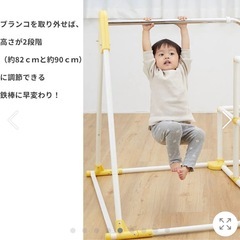 おりたたみキッズパークEX ジャングルジムの画像