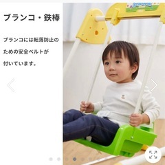 おりたたみキッズパークEX ジャングルジムの画像