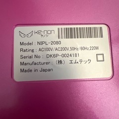ケノン カートリッジ付き 脱毛器 の画像