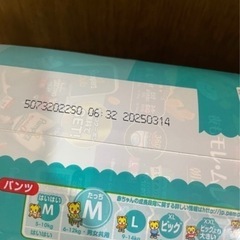 パンパースおむつMサイズの画像