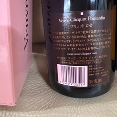 Veuve Clicquot Ponsardin ロゼ & ブリュット セットの画像