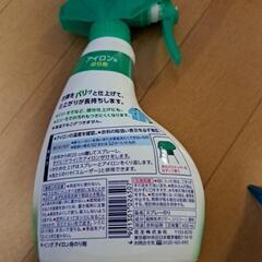 アイロン用  キーピングの画像