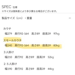 カウチソファーの画像