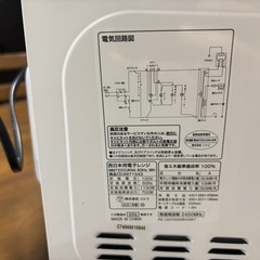 電子レンジ　ニトリの画像