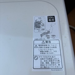 【2023年製】電子レンジの画像