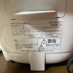 TIGER 炊飯器の画像