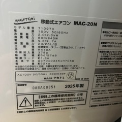 スポットクーラー の画像