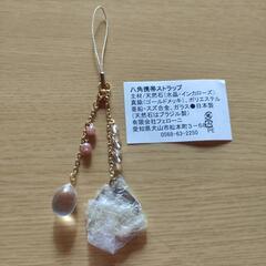 【未使用】八角形水晶ストラップの画像
