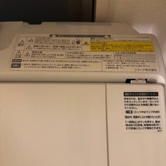 SHARP 洗濯機の画像