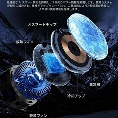 【新品未使用】スマホクーラー スマホ冷却の画像
