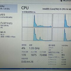 HP大画面ノートPC Win11/Office/i5/6GB/SSD500GBの画像