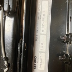 レカロ製シートレール モコ/MRワゴン MG/MF22の画像