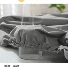 新品　ボックスシーツ シングルの画像