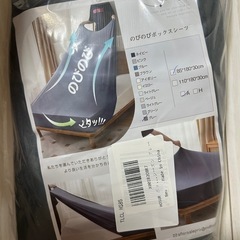 新品　ボックスシーツ シングルの画像
