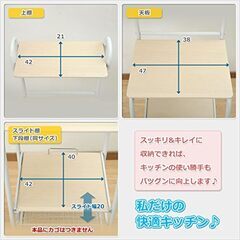 山善 レンジラック GRW-48 キャスター＆コンセント付の画像