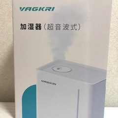 加湿器の画像