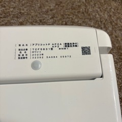 ウォシュレット TOTO TCF 5831P 未使用品（展示品）の画像