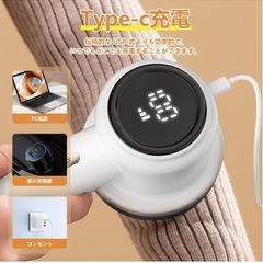 新品　充電式　スーパー毛玉取り器 の画像