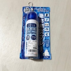 【新品】ベビーカー チャイルドシート用 急冷スプレー 冷感グッズの画像