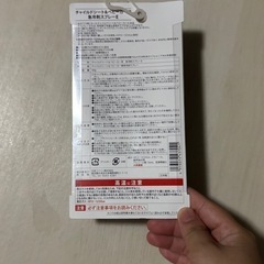 【新品】ベビーカー チャイルドシート用 急冷スプレー 冷感グッズの画像