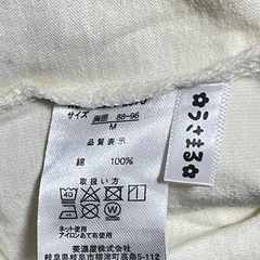 うさまる×コンバース コラボTシャツ① 綿100%の画像