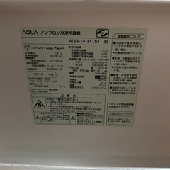 冷蔵庫の画像