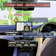 広い道を優先して案内　EASYOWN カーナビ [2023地図搭載]　新品同様の画像