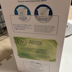 BRITA ポット型浄水器の画像