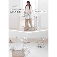 日本育児 おくだけとおせんぼ おくトビラ Sサイズ の画像