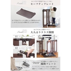 日本育児 おくだけとおせんぼ おくトビラ Sサイズ の画像